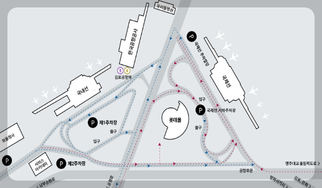 김포공항 주차장