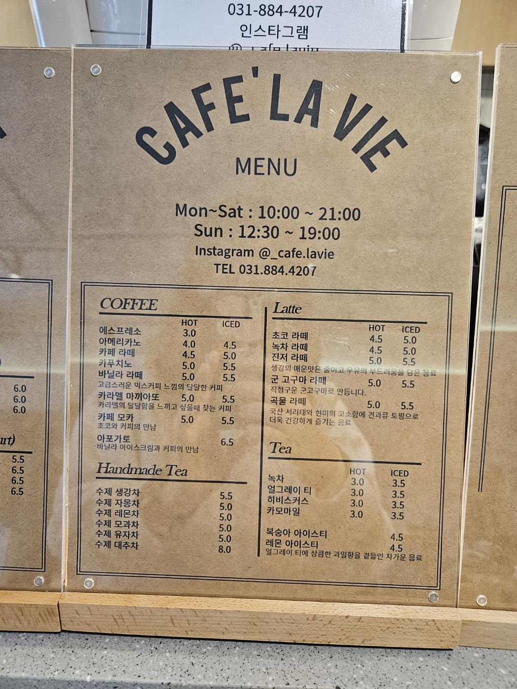 카페라비(cafe Lavie) 이미지