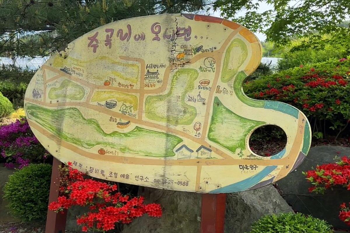 영동 흙진주포도체험마을
