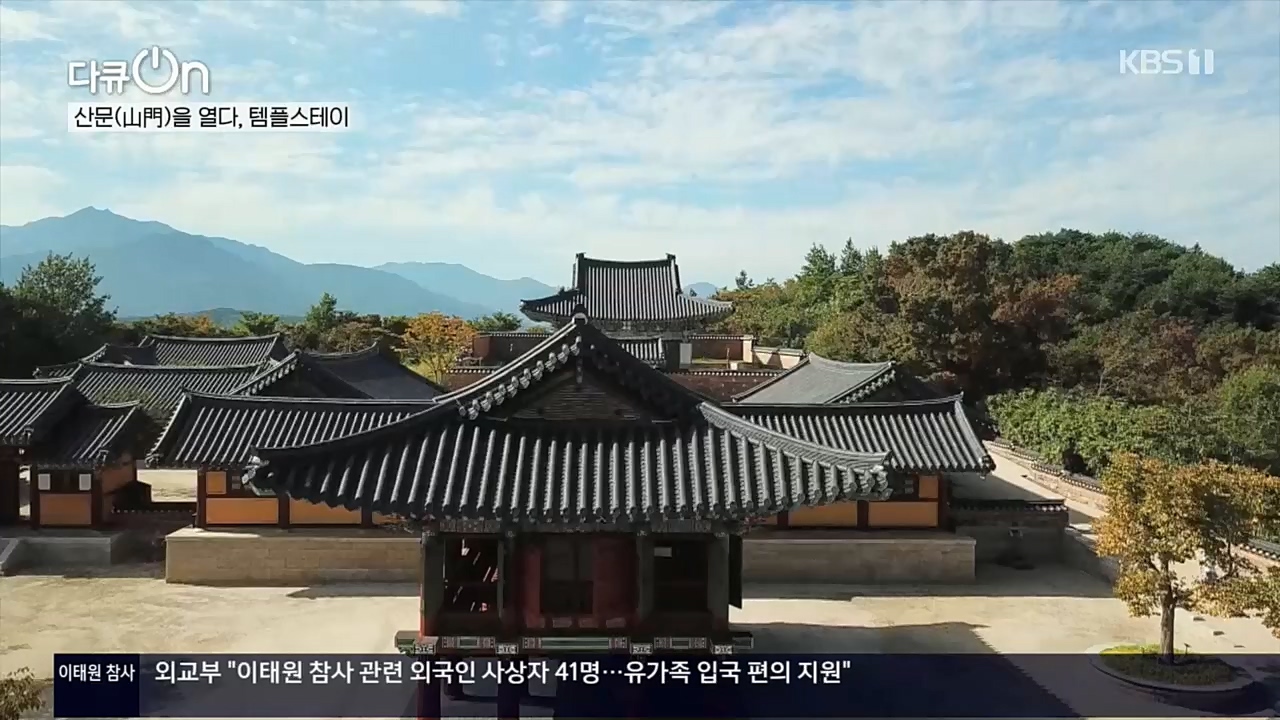 다큐 On.E170.221112p.H264-F1RST.mp4_20221120_145139.148.jpg