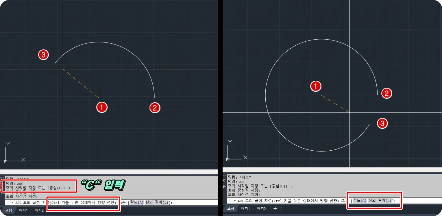 호명령어 기준점