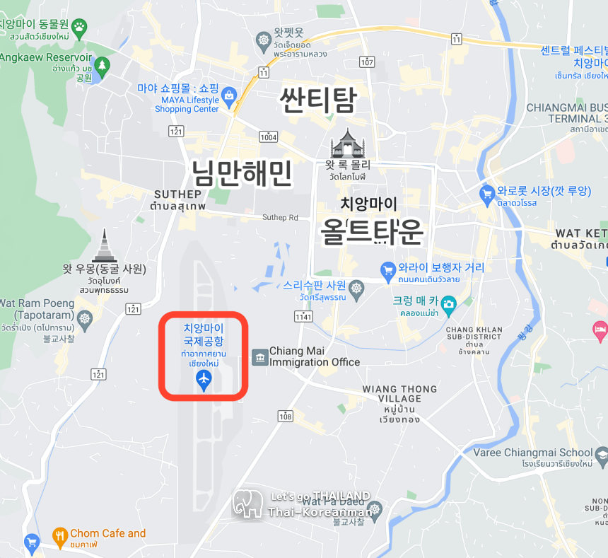 치앙마이 공항 위치 지도 사진