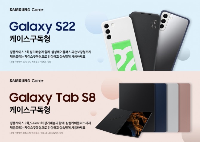 케이스플러스 이미지