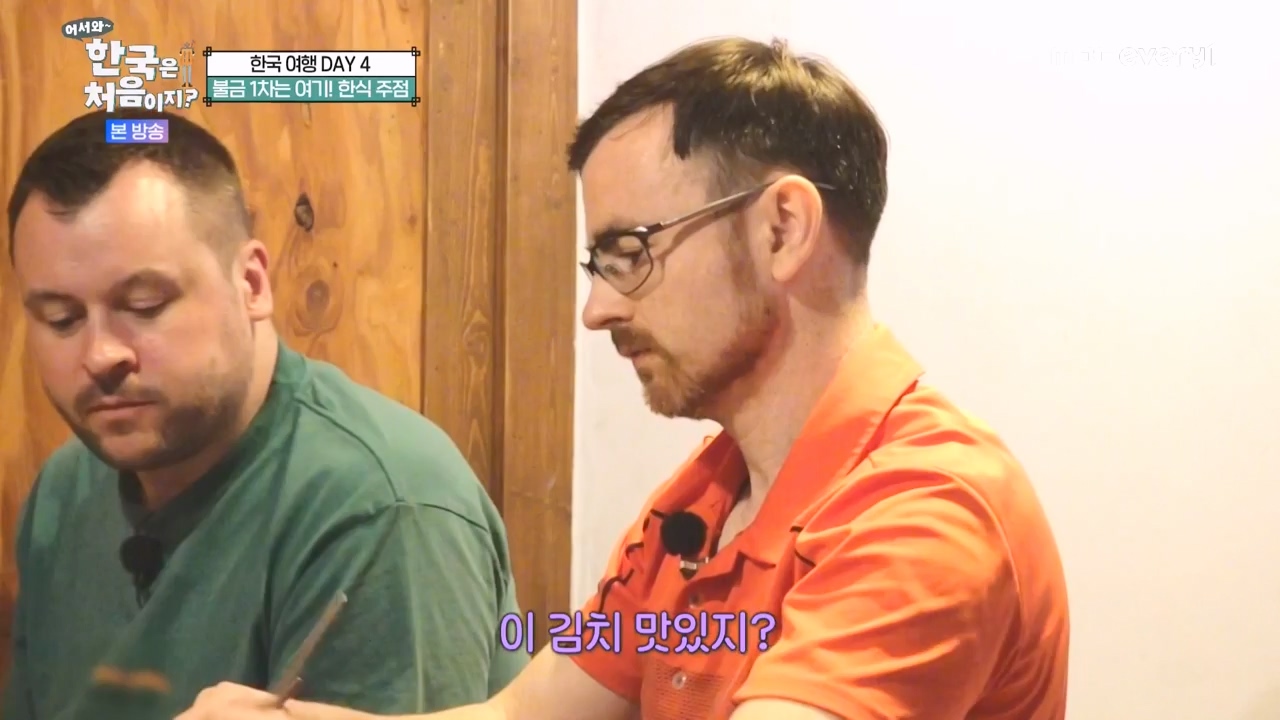 어서와 한국은 처음이지 시즌2.E276.230818p-NEXT.mp4_20230818_210048.821.jpg