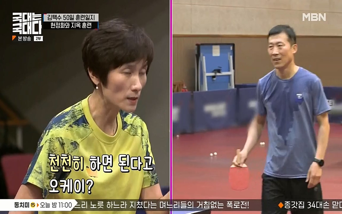 국대는 국대다.E17.220703p-NEXT.mp4_20220704_203359.789.jpg