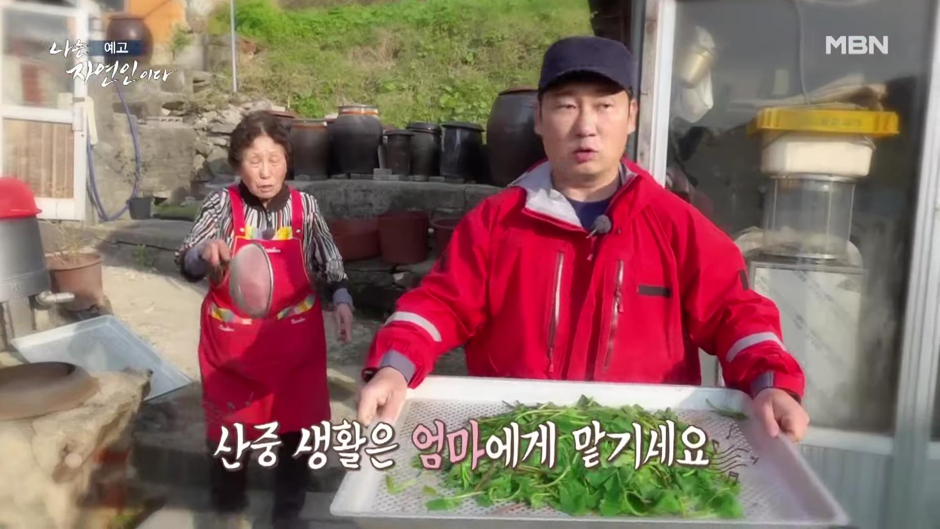 나는 자연인이다 쓰러진 막내딸 기적 만든 후 이젠 천국 떠나보낸 고마워요 엄마 자연인 구자순 소개 및 이승윤 출연 554회 다시보기