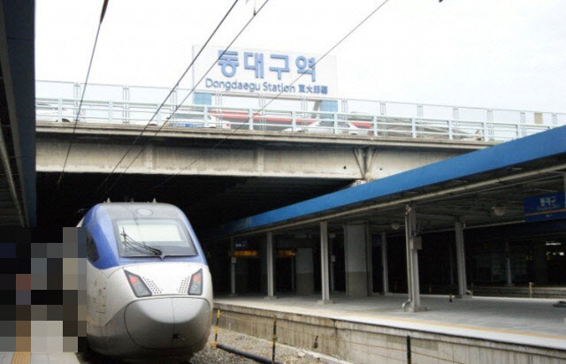 동대구 오송 KTX 요금표 정리 동대구 오송 Ktx 요금표 정리