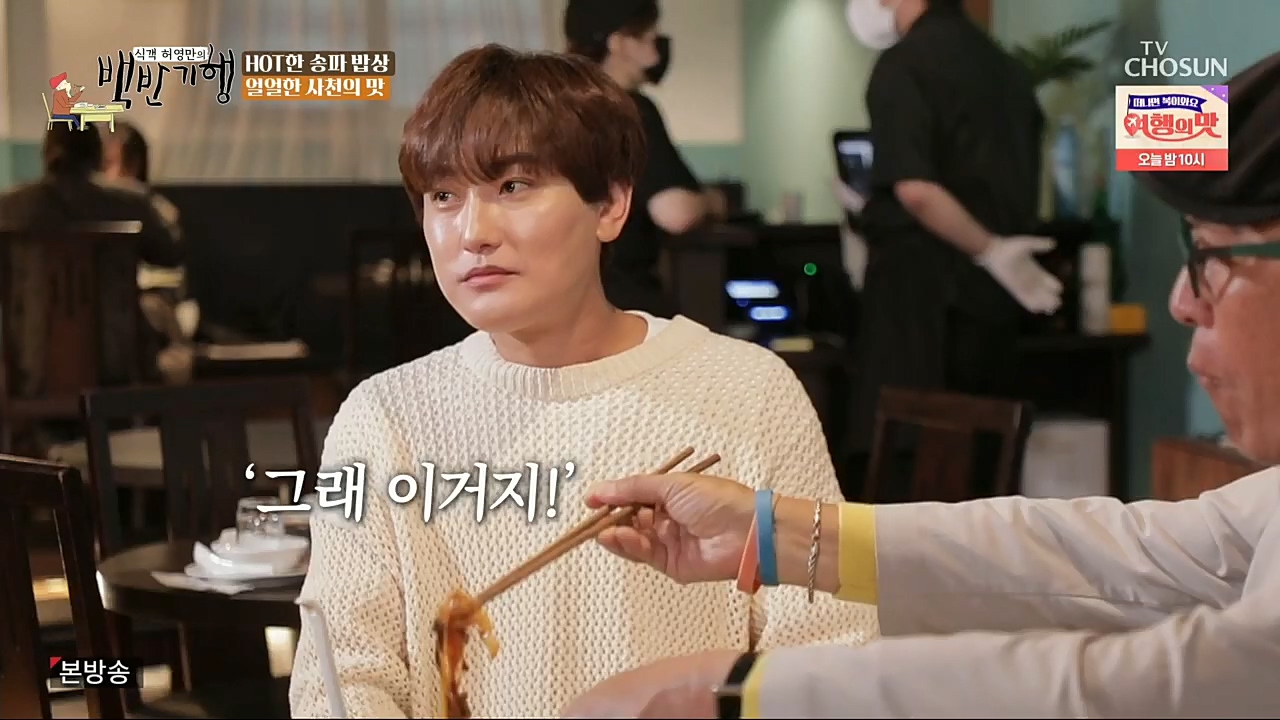 식객 허영만의 백반기행.E176.221119p.H264-F1RST.mp4_20221120_180112.774.jpg