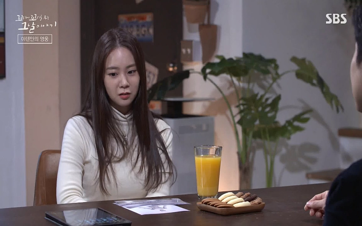 꼬리에 꼬리를 무는 그날 이야기.E20.220318p-NEXT.mp4_20220319_190646.574.jpg