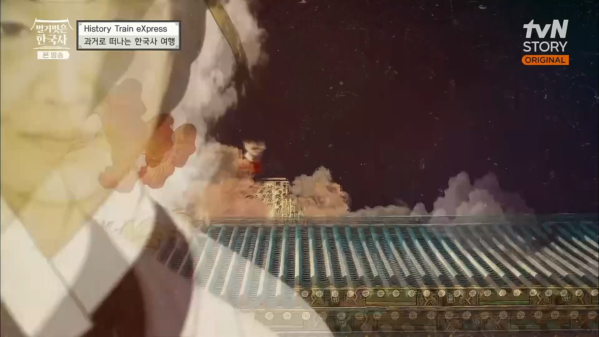 벌거벗은 한국사.E30.221116p.H264-F1RST.mp4_20221210_191510.585.jpg