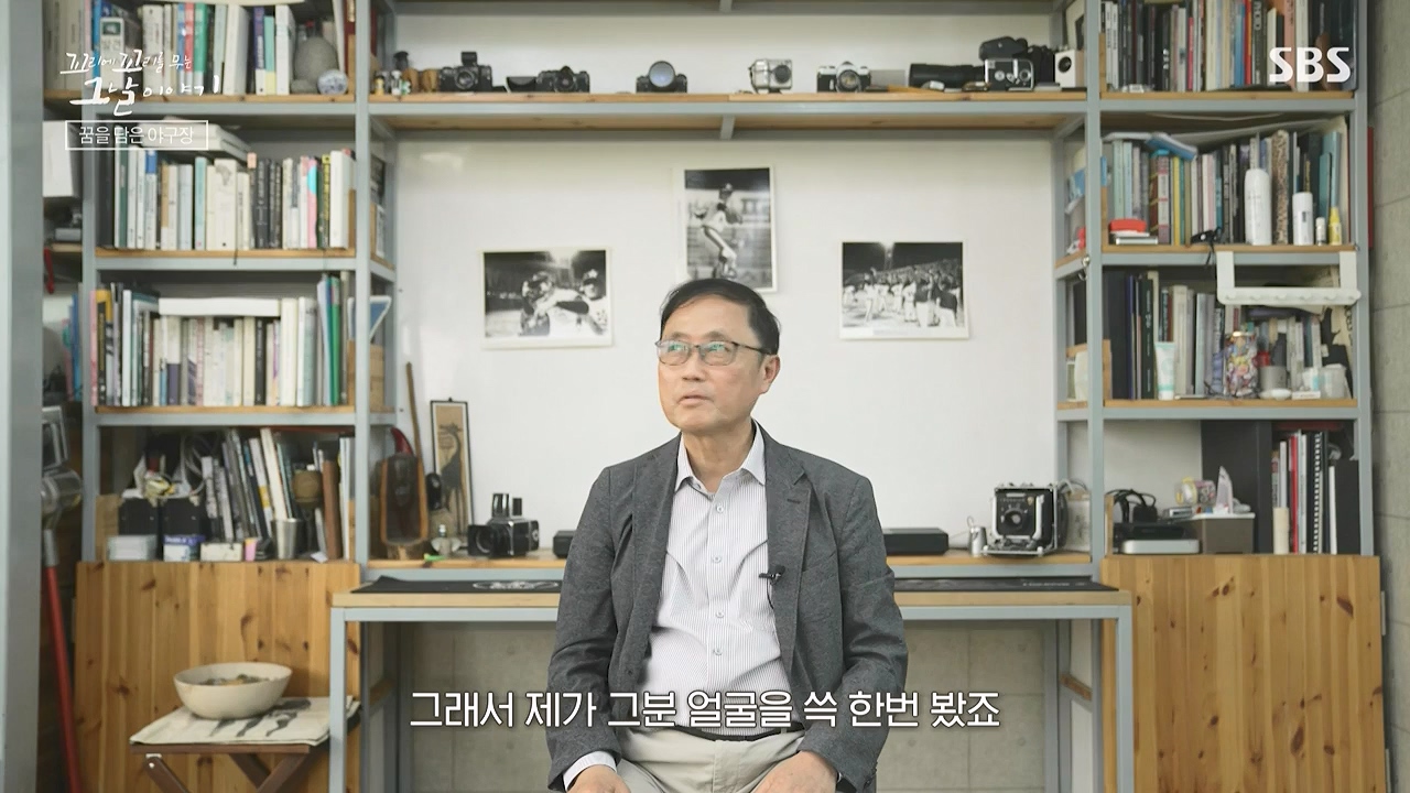 꼬리에 꼬리를 무는 그날 이야기.E136.240712p-NEXT.mp4_20240713_152227.396.jpg