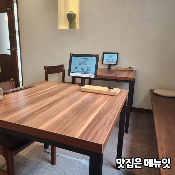  하루담 김해 솥밥집 테이블오더 메뉴잇 설치 사례