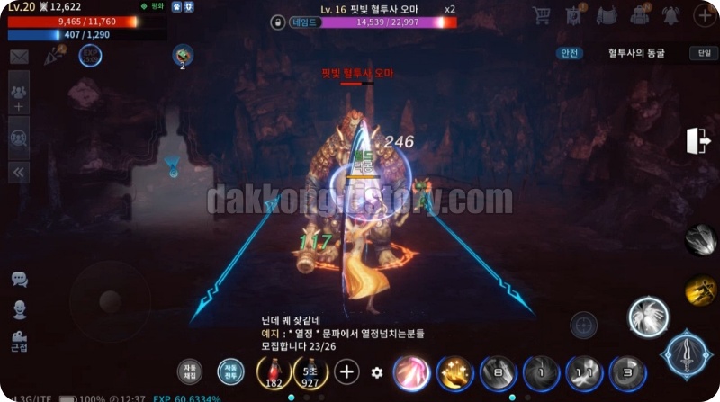 오마대장