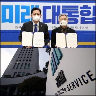  검찰청 폐지?? 정부와 민주당이 추진하는 중수청은 무엇인가.