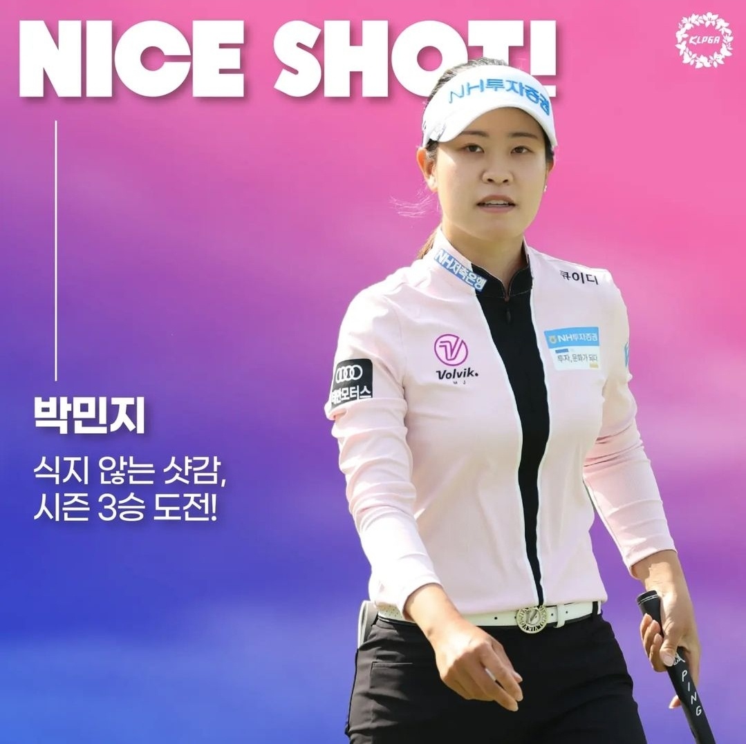 시즌 3승에 도전하는 박민지ⓒKLPGA