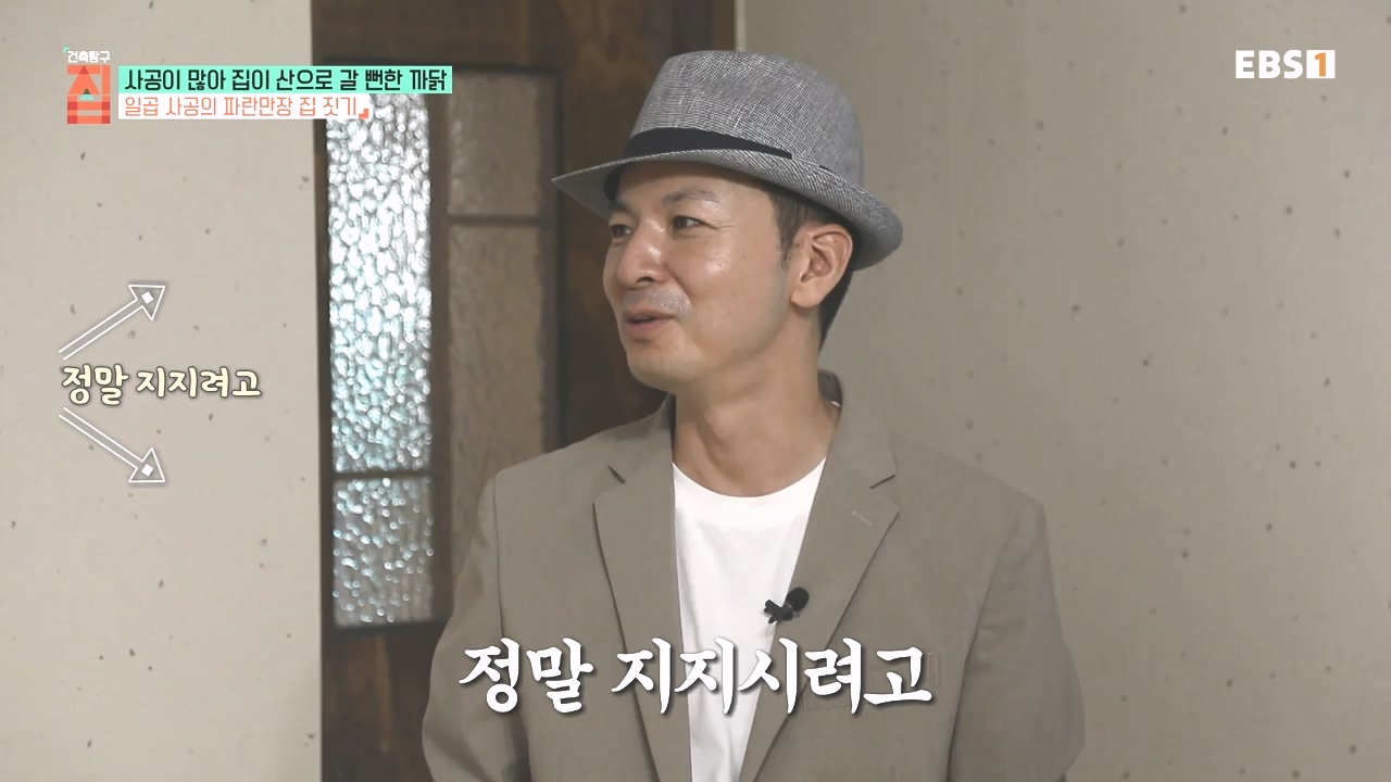TV - 전 국민의 평생학교 EBS사공이 많아 집이 산으로 갈 뻔한 까닭.mp4_20231021_173022.184.jpg