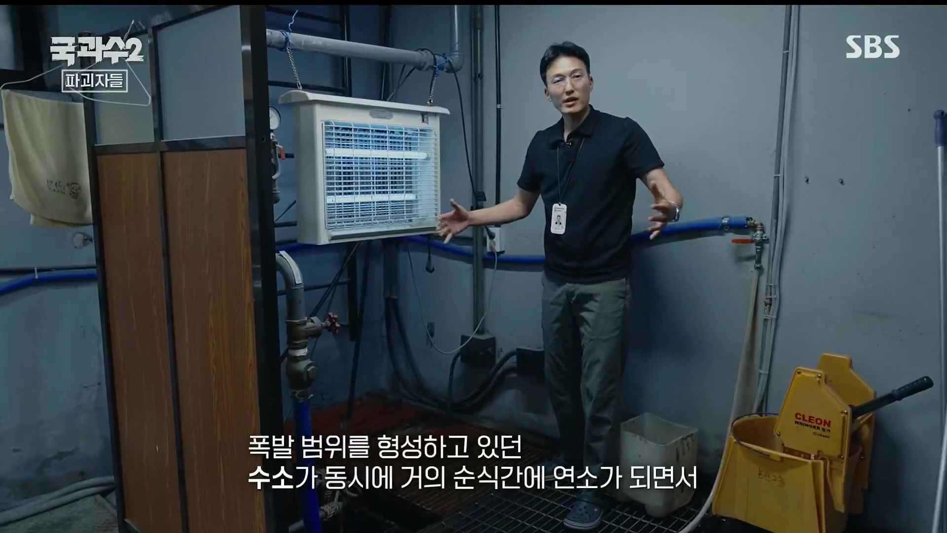SBS 스페셜.E652.230910p.H264-F1RST.mp4_20230916_154705.428.jpg