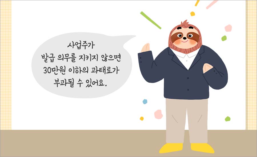 이직확인서 신청방법