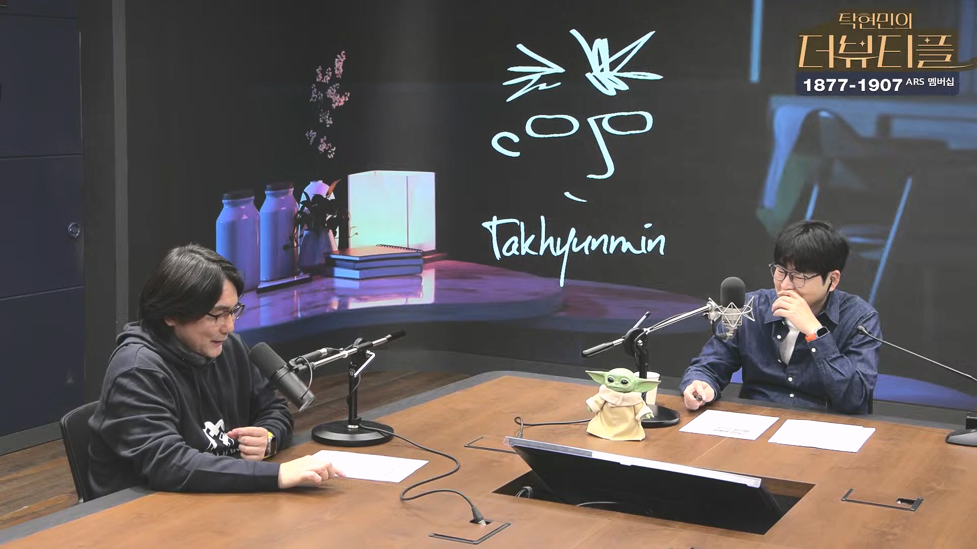 [#탁현민의더뷰티플] 쏟아지는 국무위원들의 증언, 속속 밝혀지는 그날의 진실.. ¦ 2025년 2월 1일 토요일 ¦ 다시 29회 (1080p_30fps_H264-128kbit_AAC).mp4_20250201_164552.093.jpg