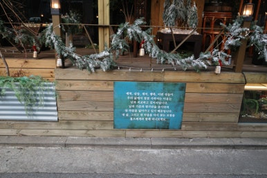 숲길