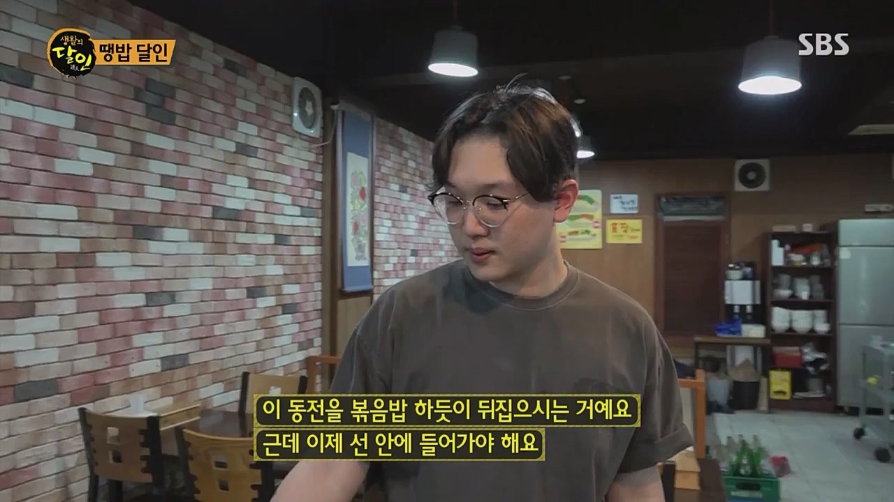 생활의 달인.E882.230404p.WANNA.mp4_20230404_202626.695.jpg
