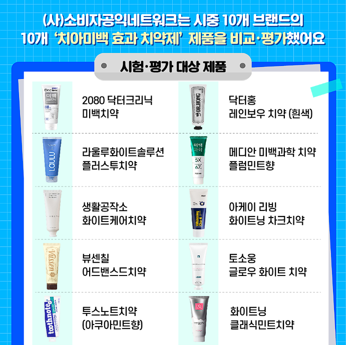 미백 이미지