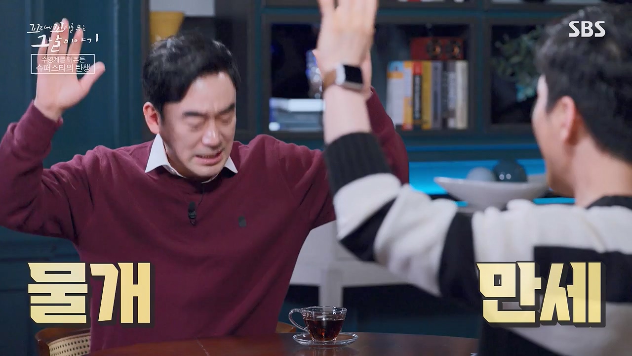 꼬리에 꼬리를 무는 그날 이야기.E132.240614p-NEXT.mp4_20240615_150644.776.jpg