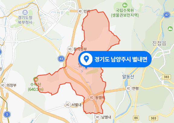  경기도 남양주시 별내면 아파트 화재사고 (2020년 12월 10일)