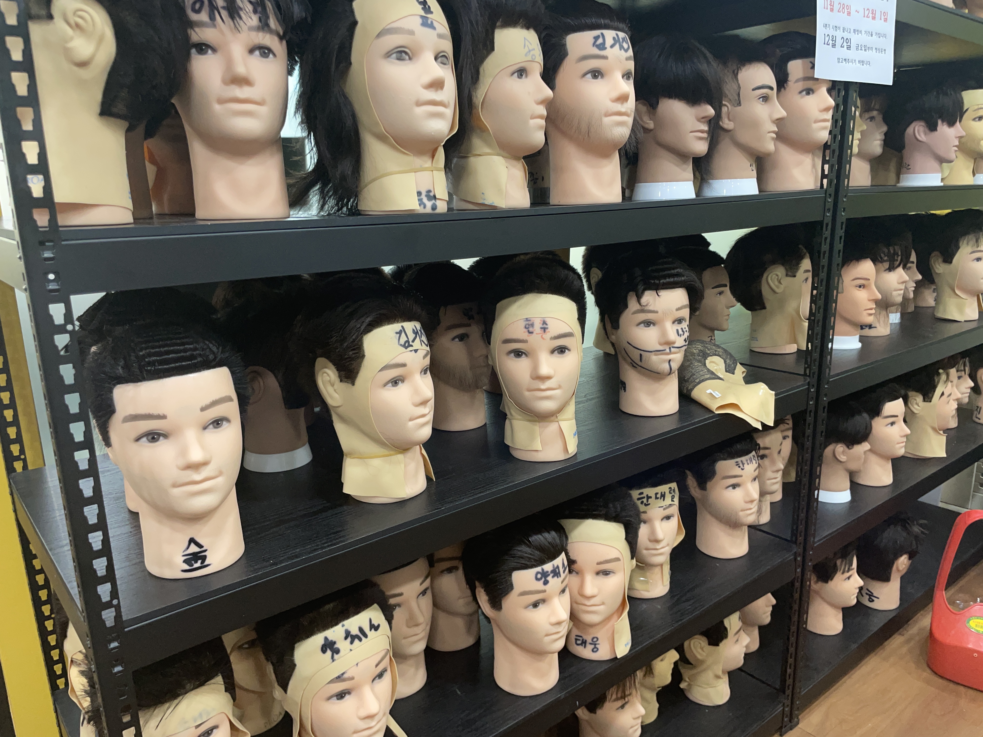 대중이발 이미지