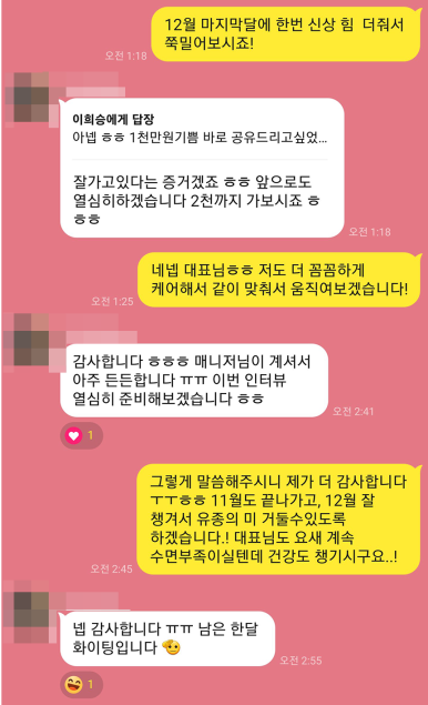 제일의류 이미지