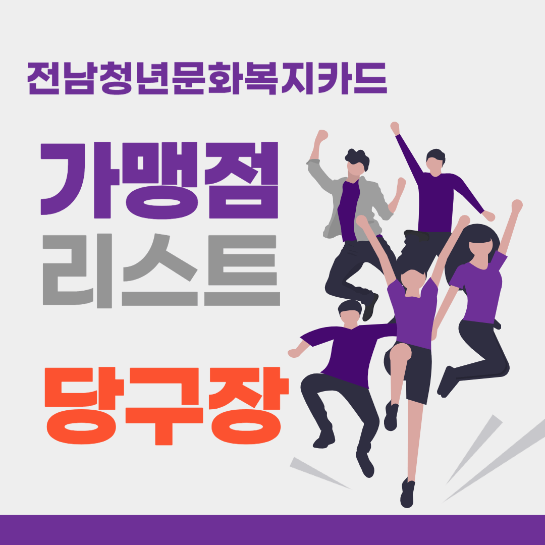 주말 여행지 추천