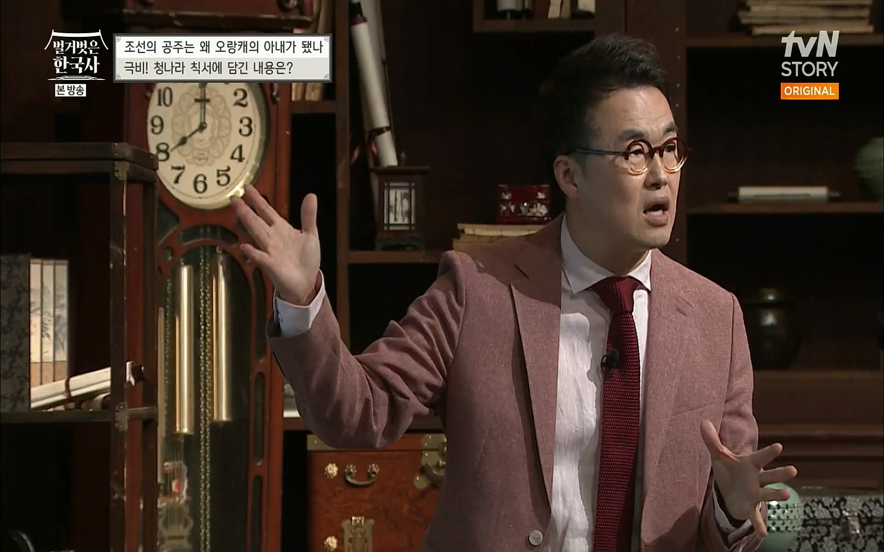 벌거벗은 한국사.E18.220824p.H264-F1RST.mp4_20220826_155222.120.jpg