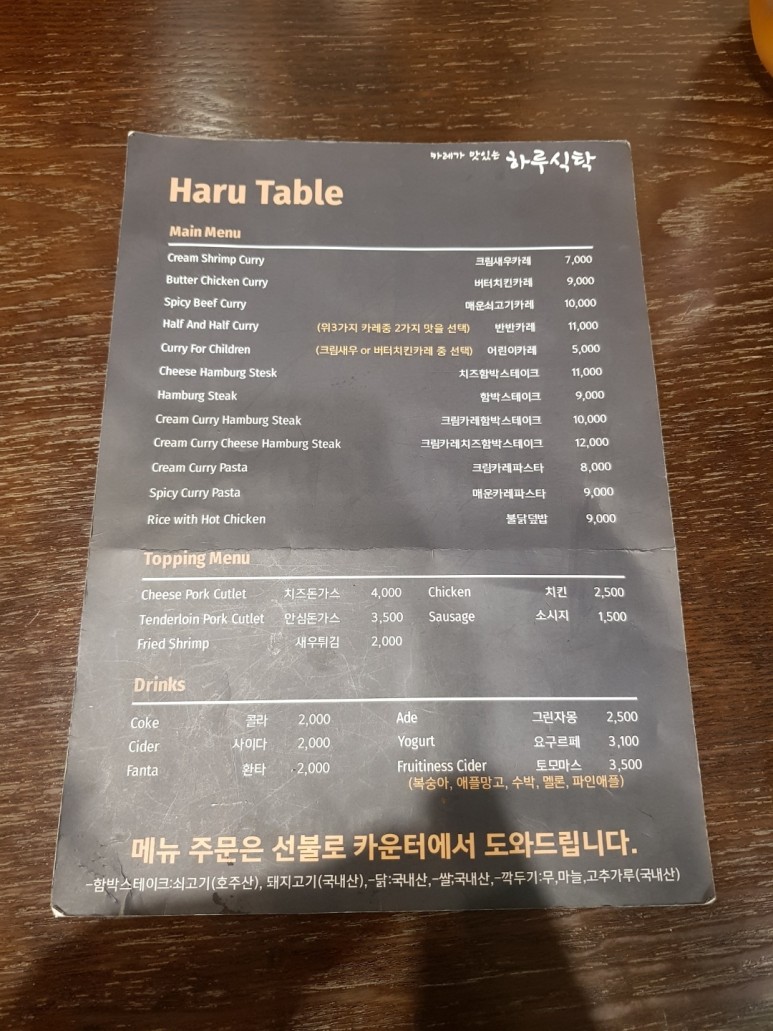 식탁의 하루 이미지