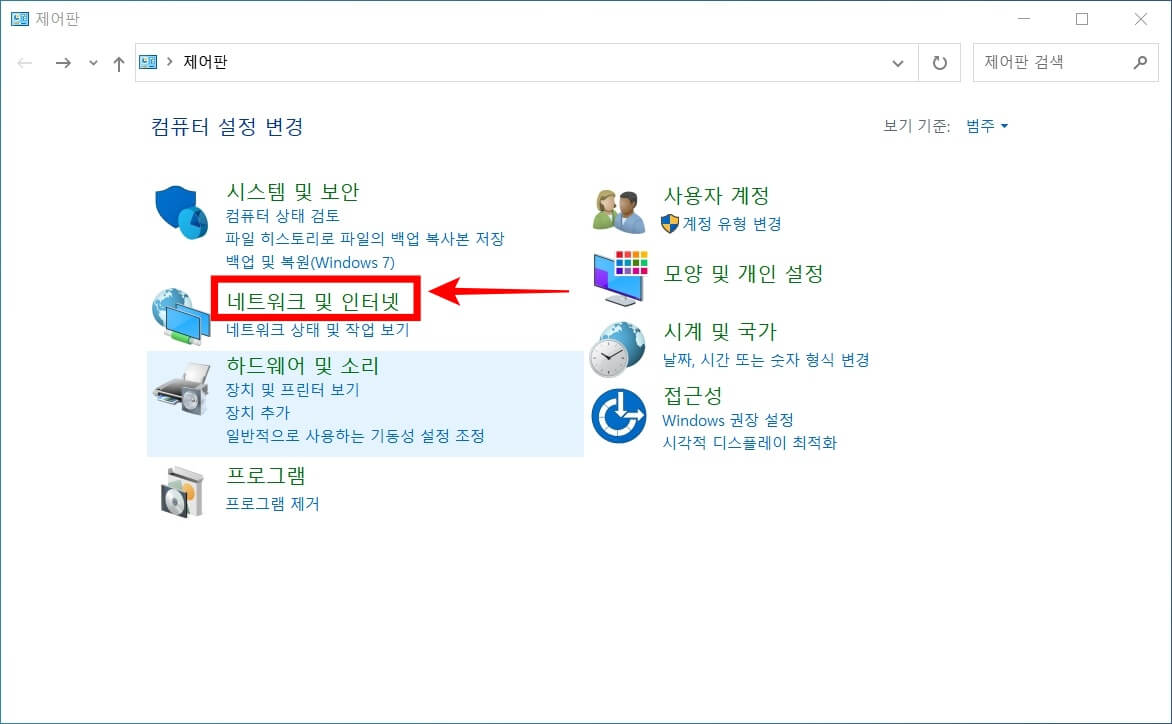 컴퓨터 무선 와이파이 연결 방법(컴퓨터 와이파이 설정)