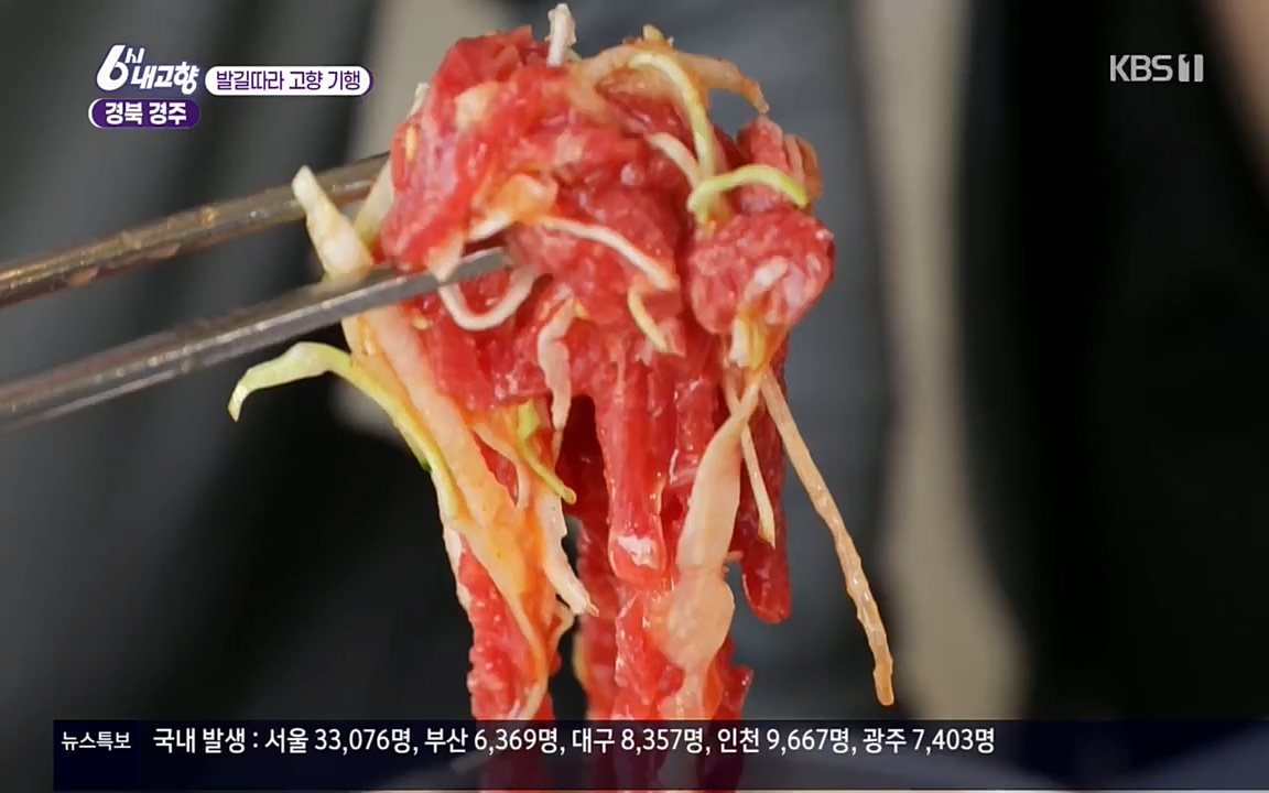 6시 내고향.E7510.220414p.H264-F1RST.mp4_20220419_185800.060.jpg