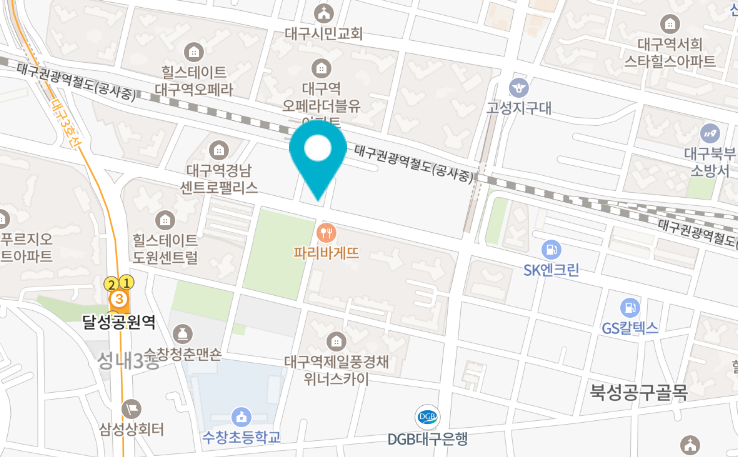 대구점 사진