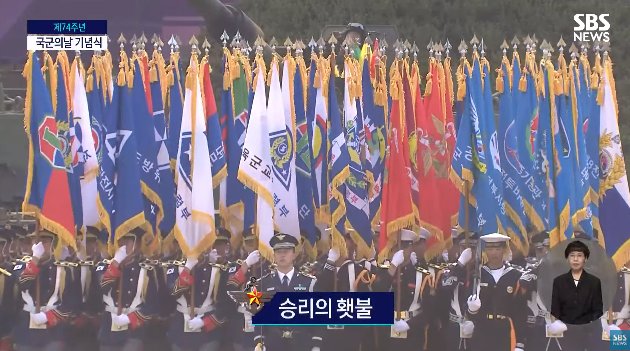  멸공의 횃불이 왜 '승리의 횃물'이지?