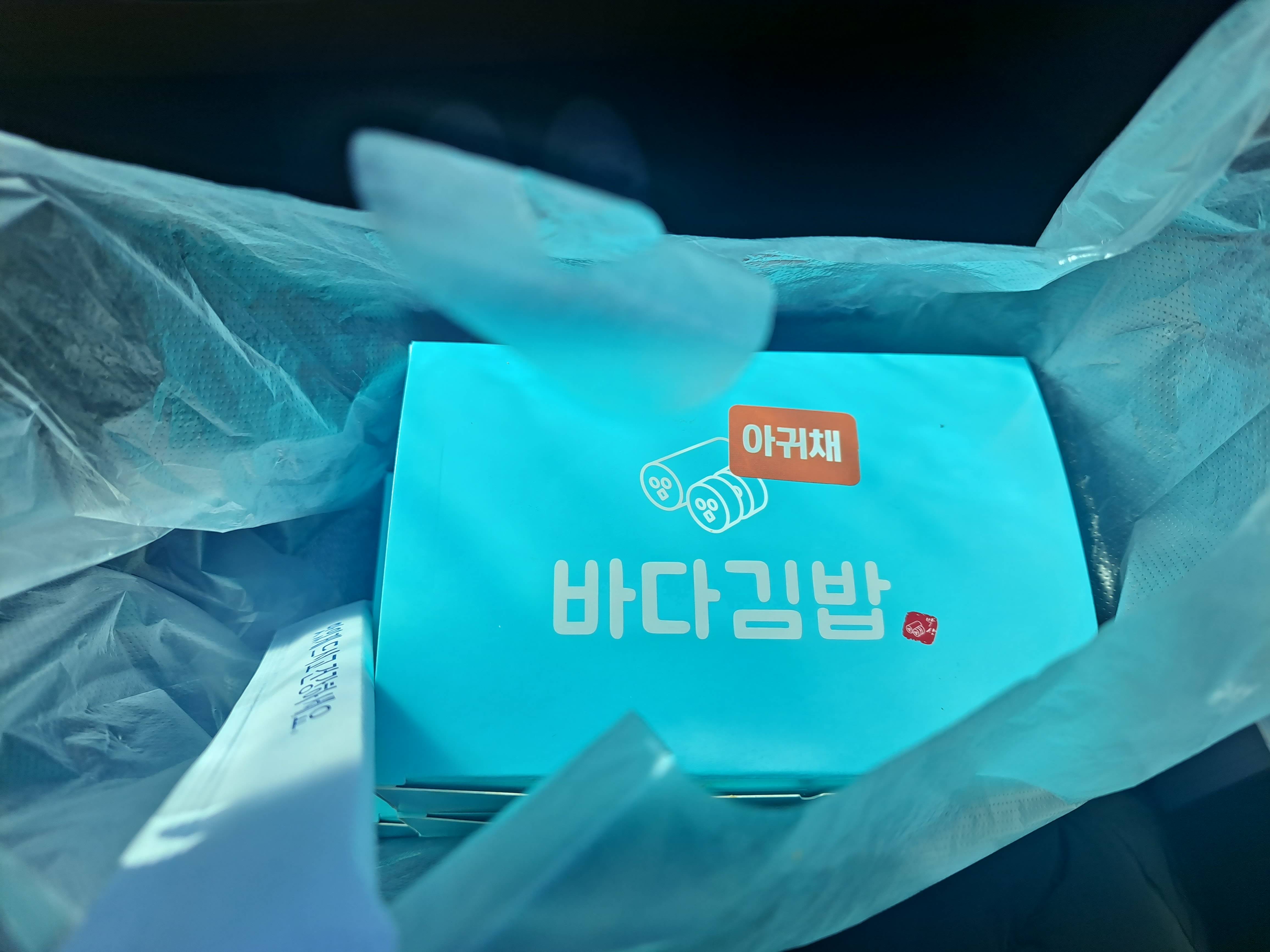 여수 바다김밥 돌산직영점