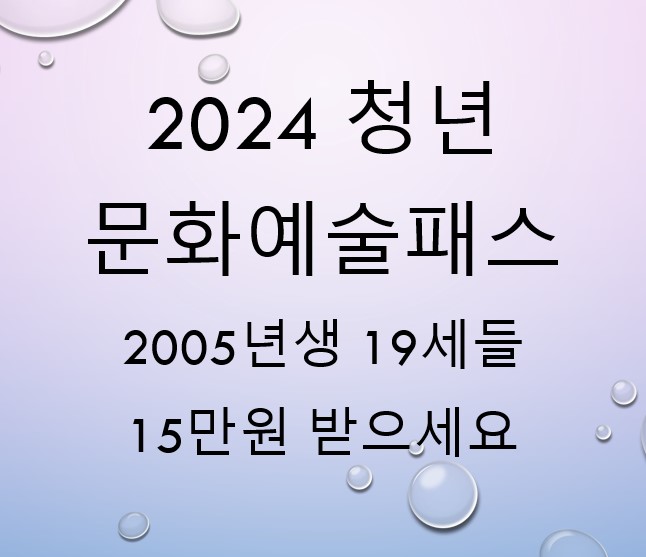 공고 15만원 받으세요