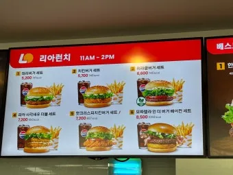 롯데리아 메뉴 가격 칼로리 추천_5