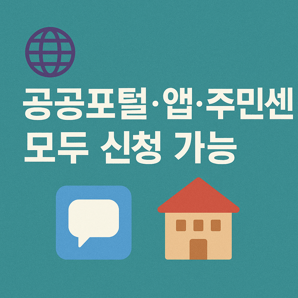 여성 대상 정부지원 프로그램 중 혜택 가장 높은 정책!
