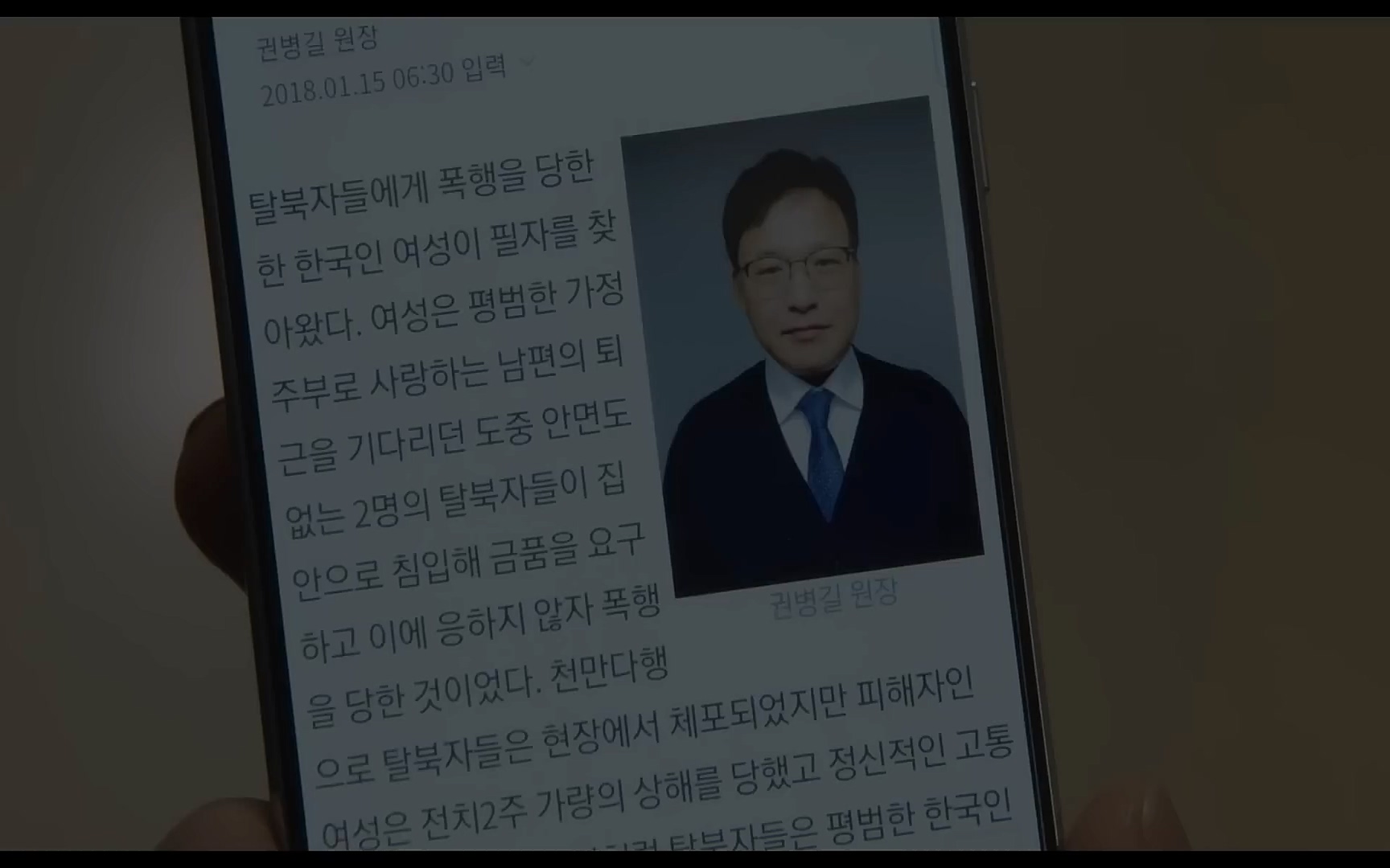 [1~8화] 지금 전세계 8개국에서 시청률 1위 -이상한 변호사 우영우- 한방에 몰아보기.mp4_20220724_164435.117.jpg