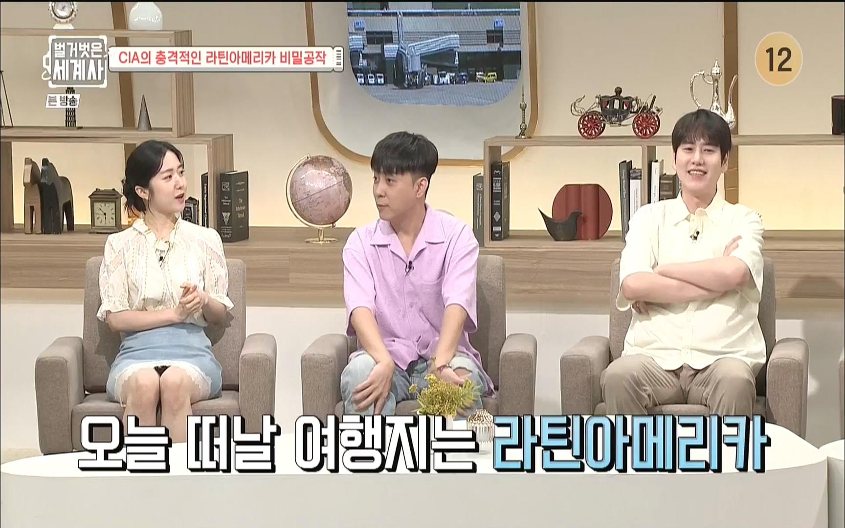 벌거벗은 세계사.E65.220920p.WANNA.mp4_20221002_174123.223.jpg
