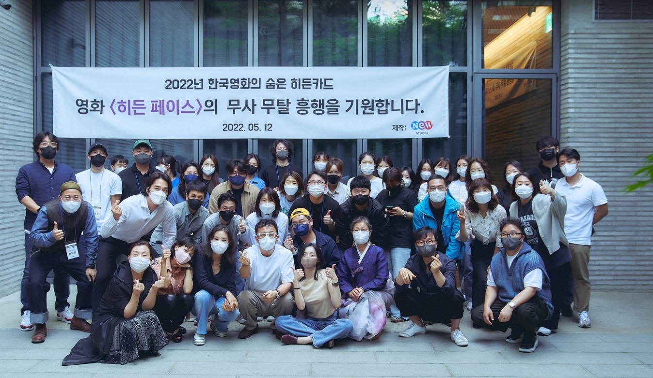  송승헌 X 조여정 새로운 영화 '히든 페이스' 캐스팅