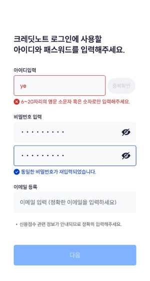 소상공인정책자금 대리대출