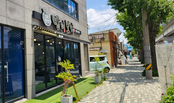 밥이보약 대표 사진