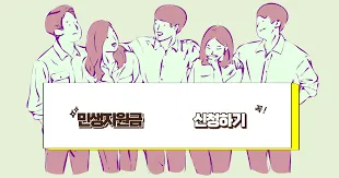 재난지원금 25만원