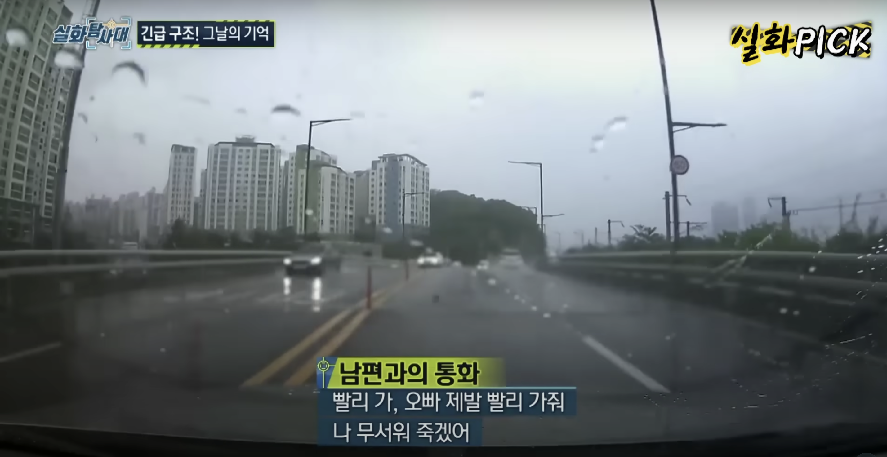 바리깡 폭행남 