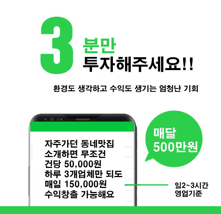  대학생 주부 부업 사이트 추천