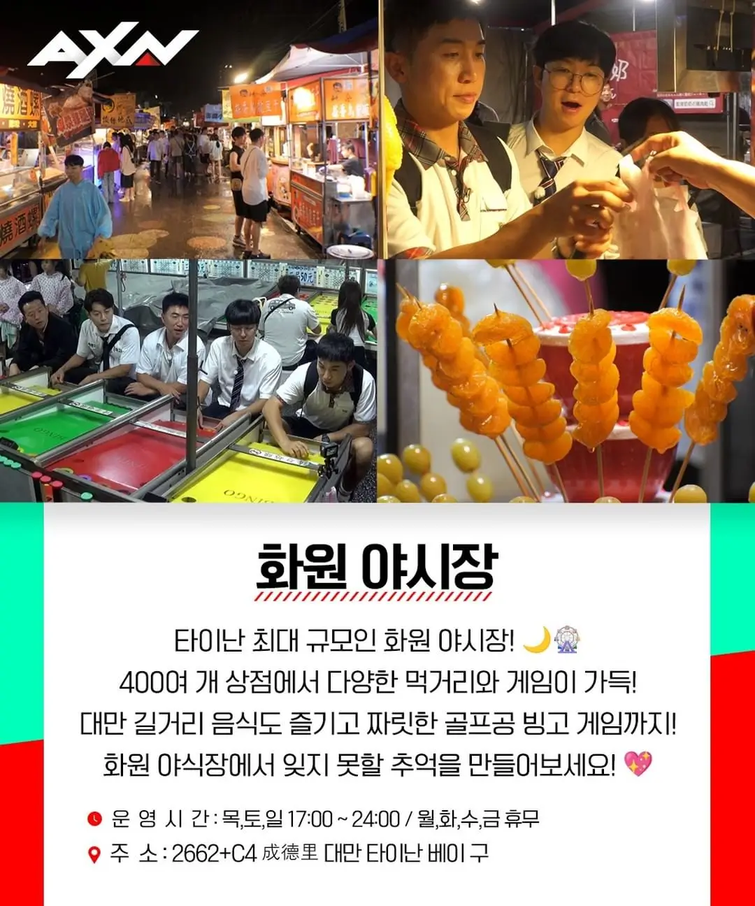 단빙 이미지
